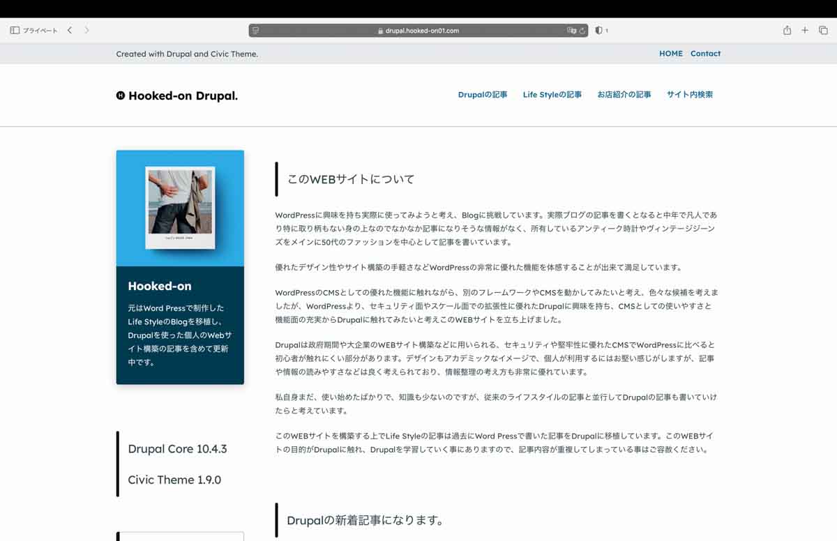 設定が反映されていません。